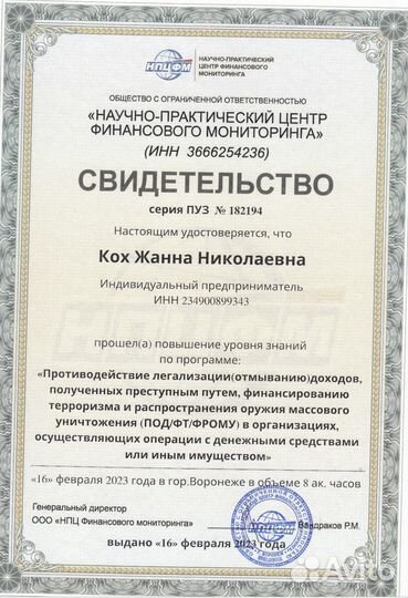 Бухгалтер. Бухгалтерские услуги. Ведение учета