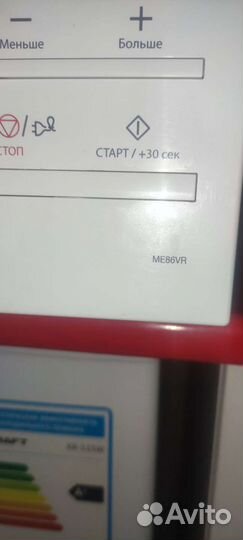 Микроволновая печь Samsung бу