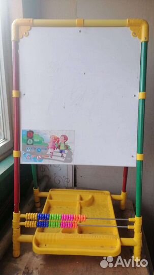 Магнитная доска