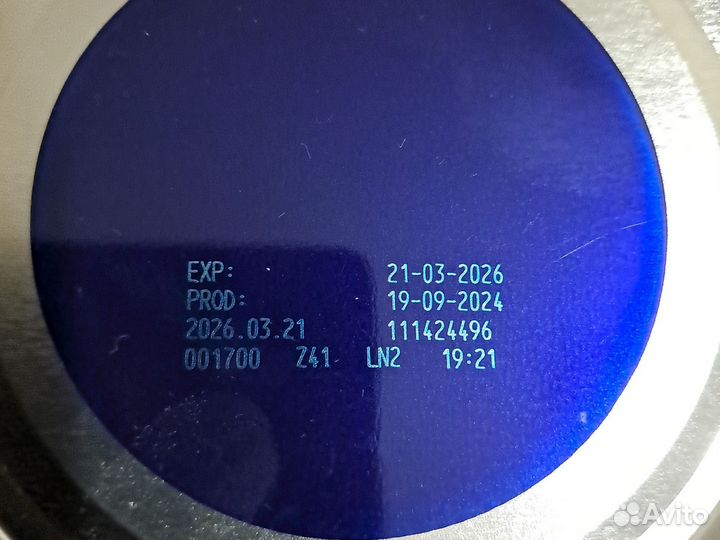 Детская смесь нутрилон пепти гастро