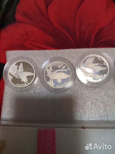 Красная книга серебро