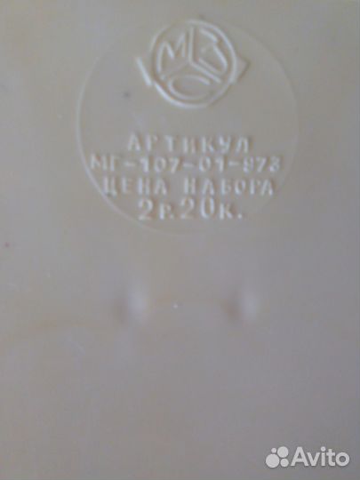 Подарочный набор открывашек СССР