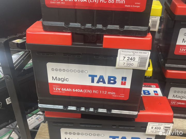 Аккумулятор TAB 66 оп для Вашего авто