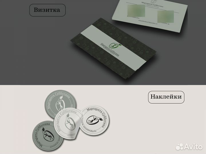 Графический дизайнер/ Разработка дизайна логотипов