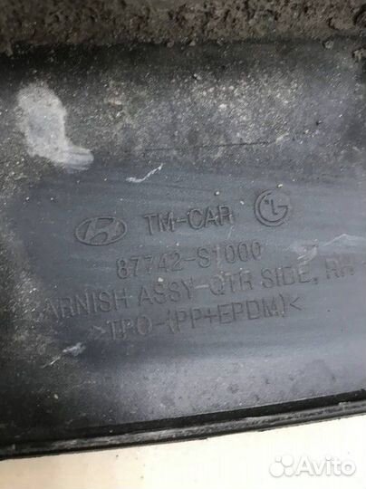 Накладка на крыло задняя правая Hyundai Santa Fe