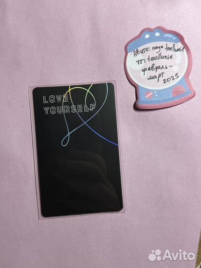 Bts карта Чимин love yourself: tear