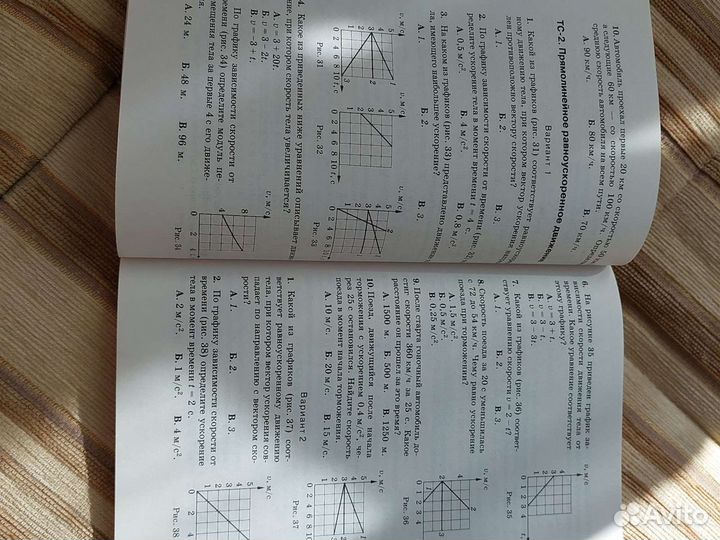 9 клРабочая тетрадь история,общество,физика дид.м