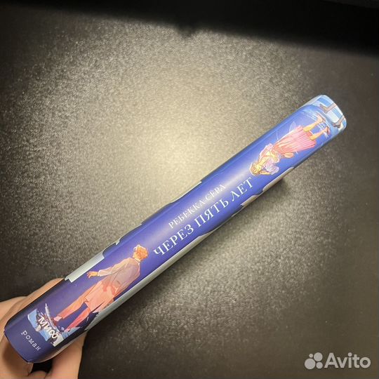 Ребекка Сёрл 