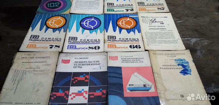 Журнал