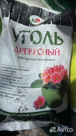Удобрание для растений и горшки для цветов