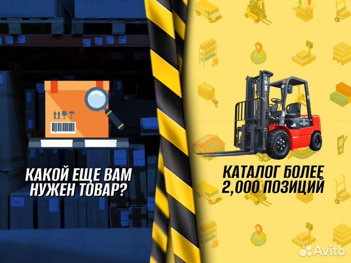 Тележка платформенная для мастерской с доставкой