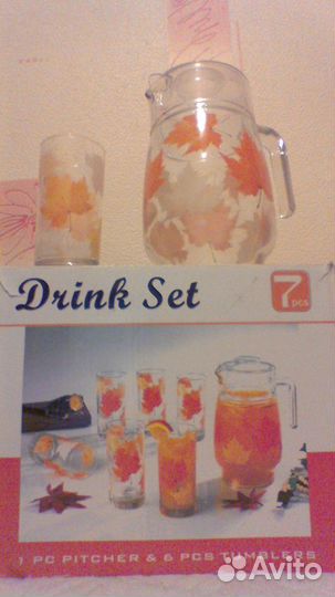 Кувшин и стаканы