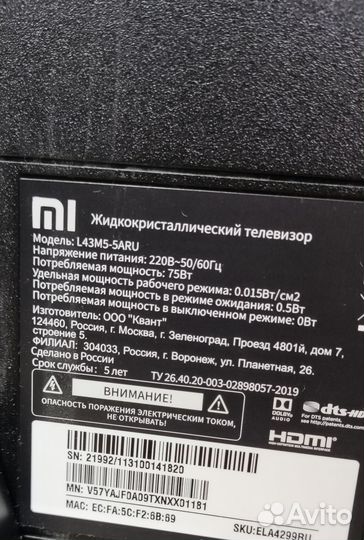 Телевизор Xiaomi L43m5-5ARU SMART