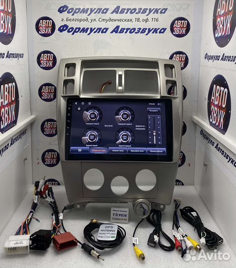 Штатная магнитола Hyundai Tucson 04-09 3-32 8 ядер