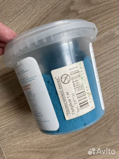 Кинетический космический песок