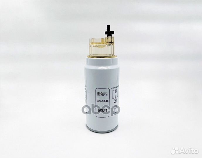 Фильтр топливный HCV GB6245 BIG filter