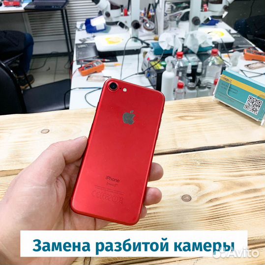 Ремонт телефонов iPhone,Huawei,samsung,honor