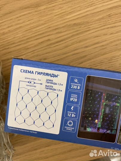 Гирлянда сеть на окно