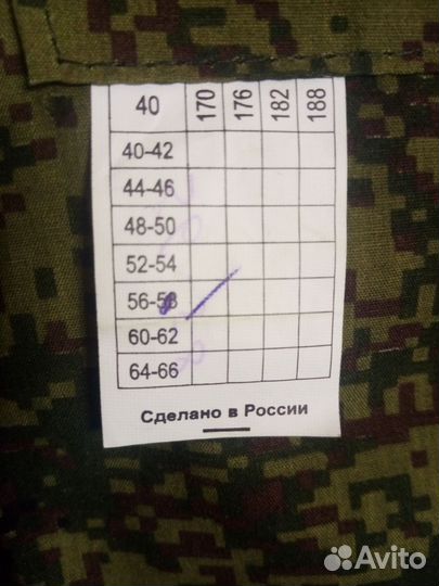 Костюм летний рыболовный лесной