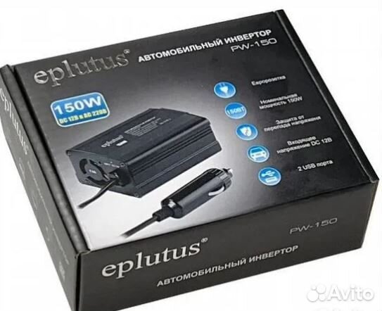 Автомобильный инвертор Eplutus PW-150