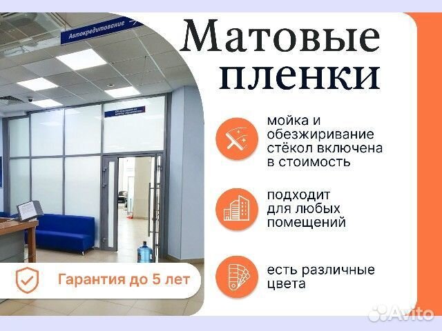 Пленка Тонировочная 35% Металлизированая на Стекла