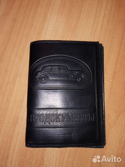 Обложка для автодокументов натуральная кожа