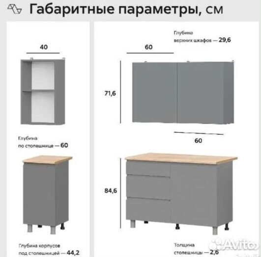 Кухонный гарнитур Денвер 1.6м графит