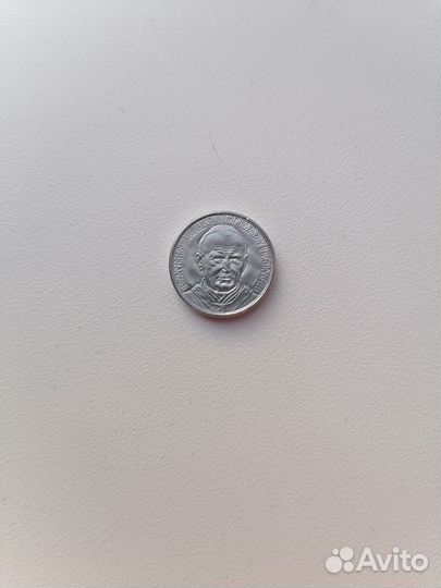 Монета Ватикана