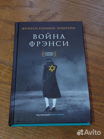 Книги - современная проза