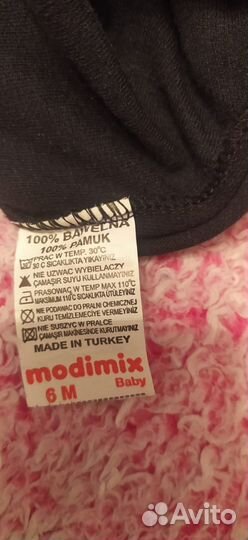 Костюм для мальчика