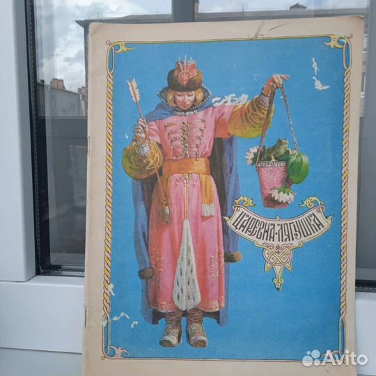 Книги советские детские