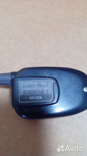 Дополнительный брелок Scher-Khan Magicar 7