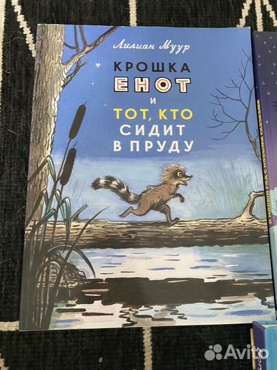 Книги для детей