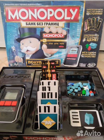 Монополия с банковскими картами, Hasbro