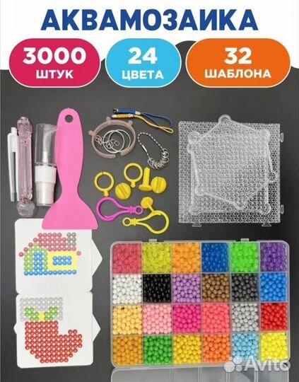 Аквамозаика