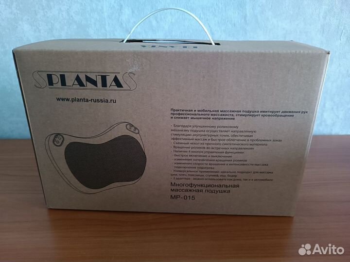 Массажная подушка Planta новая