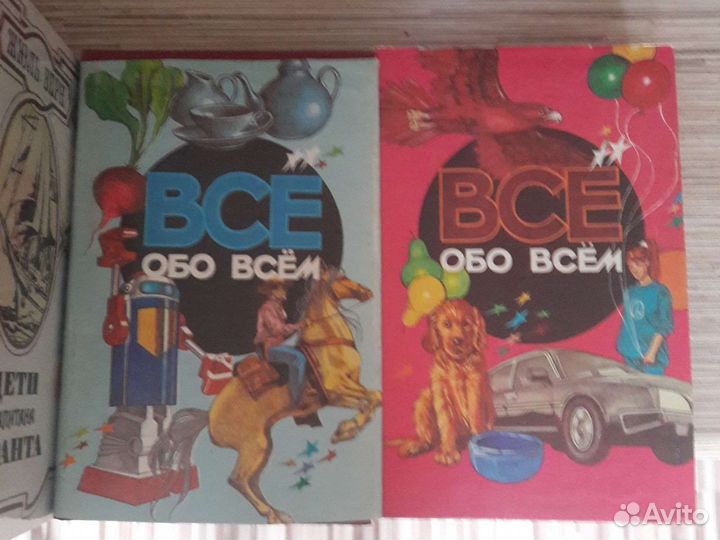 Книги для детей