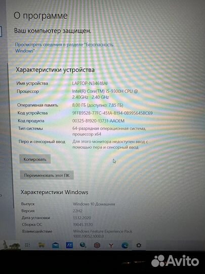 Asus tuf gaming fx505dt