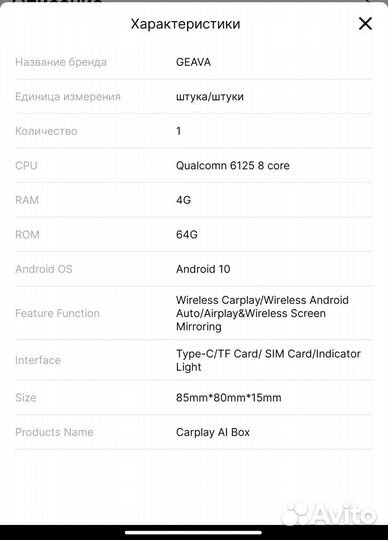 Мультимедиа смартбокс