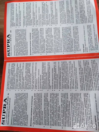 Пароварка supra