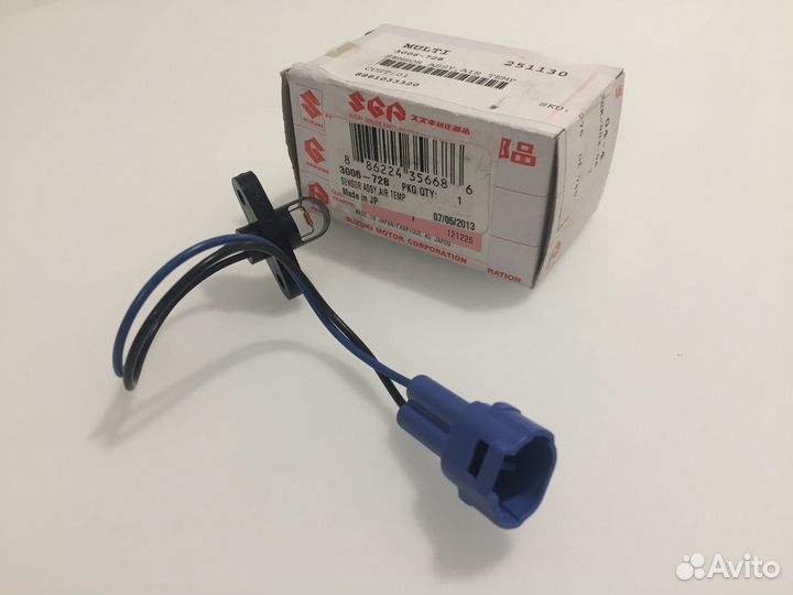 Датчик температуры воздуха Arctic Cat