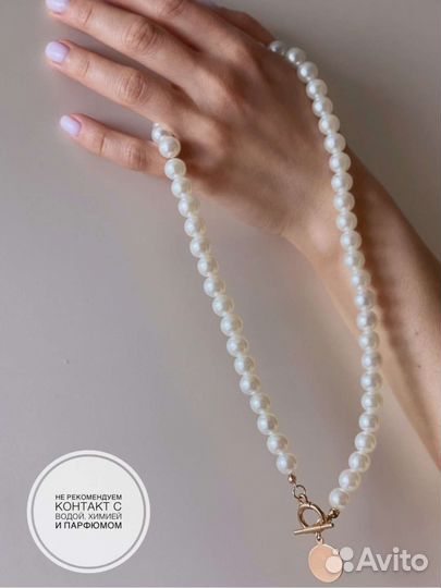 Колье новое