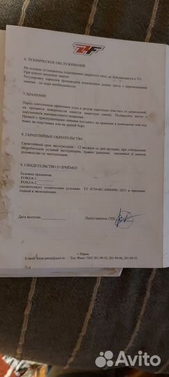 Телега для мотоблока