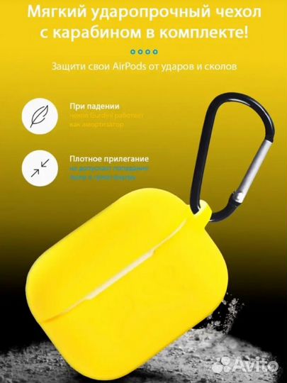 Чехол на airpods pro