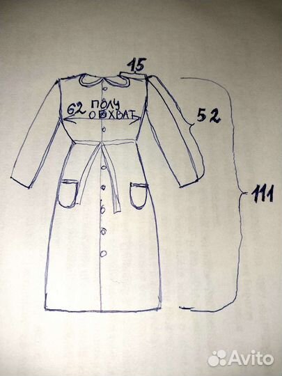 Халат фланелевый