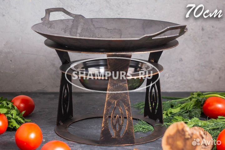 Сковорода Садж из стали 70 см с подставкой Огонек
