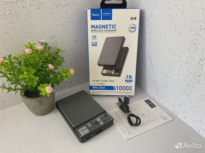 Повербанк hoco Q18 10000 mAh MageSafe