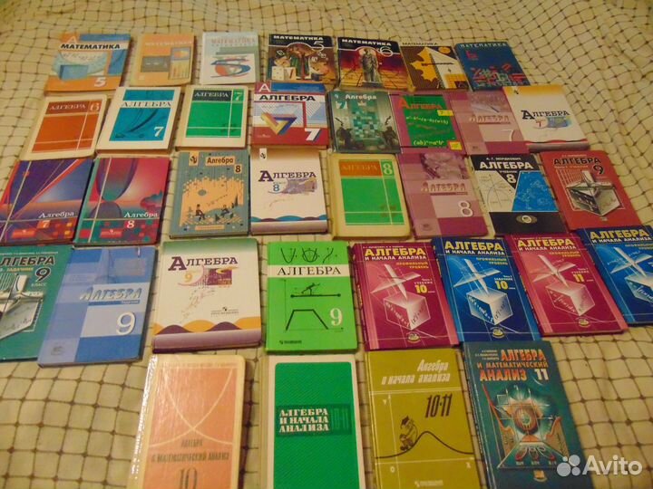 Учебники разные. СССР и другие