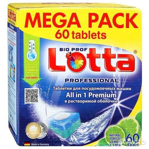 Таблетки, ополаскиватель для посудомоечных машин