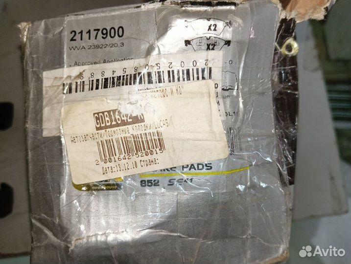 Тормозные колодки переднее Mercedes-Benz Ml W164